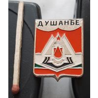 Душанбе. Ая-58