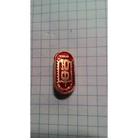 Юный филателист.