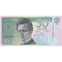 Эстония 50 крон образца 1994 года UNC p78