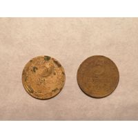 5 копеек 1935 + 5 копеек 1951