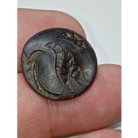 Старинная пуговица