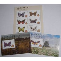 Бабочки. М/лист + 2блока. 1996