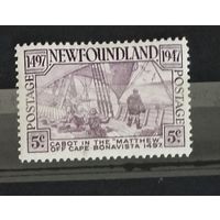 Ньюфаундленд** колонии 450 лет  открытия