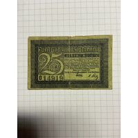 Нотгельд 25 пфеннигов 1921 год. -2712