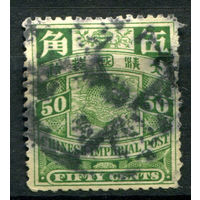 Китайская Империя - 1898г. - карпы, 50 с - 1 марка - гашёная [Mi 55]. #4-W1-103-A-1