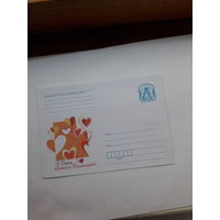ХМК Беларусь 2010 С днем Валентина