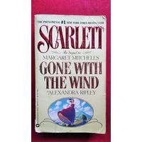 Унесённые ветром (Gone with the Wind) // Книга на английском языке
