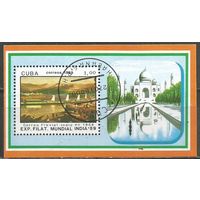 Куба. Международная выставка марок  INDIA'89. 1989г. Mi#Бл113.
