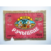 РАСПРОДАЖА!!! Коллекции Пивных Этикеток.