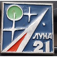 Луна 21. Ах-40