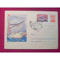 Конверт ХМК. Неделя письма. 1958 г. СГ Минск.