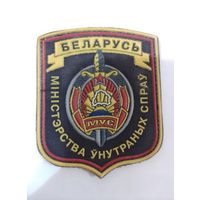 Шеврон прорезиненный с желтым кантом