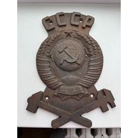 Герб СССР ЖД