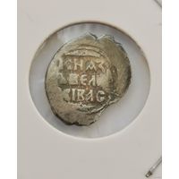 193. Деньга Василий Васильевич Тёмный. С рубля!!