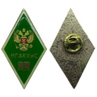 Знак Ромб об окончании МГАКХиС (Московская государственная академия коммунального хозяйства и строительства))