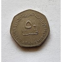 ОАЭ 50 филсов, 2007