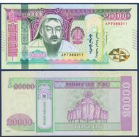 Монголия, 20000 тугриков 2023 г, P-W78 (AP, Чингисхан, флаги Золотой Орды), UNC