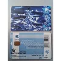 Телефонная карта. Новый год. Белтелеком