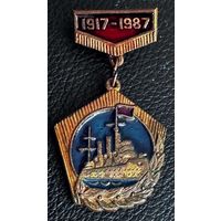 Значок. 70 лет ВОСР тяжелый