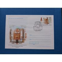 СГ Беларусь. ОМ. 2013. Свято-Петро-Павловский собор в Минске. Оригинальная марка