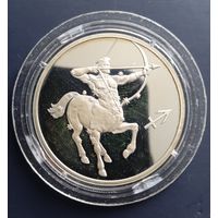 2 рубля 2002 г. Серебро. Стрелец