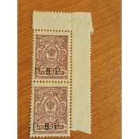 1920 Россия гражданская война атаман Семёнов АБКЛЯЧ пара чистая MNH** оригинал  большая редкость (3-13)