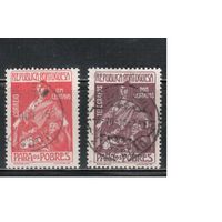 Португалия-1915,(Мих.7-8)  гаш. ,  Стандарт, Служебные (полная серия)