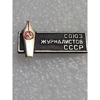Знак Союз журналистов СССР.