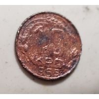 10 копеек 1955