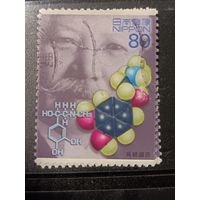 Япония, 2004. Химик и биотехнолог