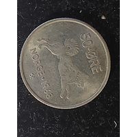 50 оре норвегия 1968
