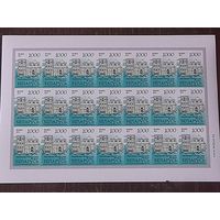 Беларусь 2012 стандарт лист 1000