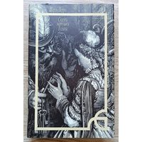 Шарль Перро "Сказки матушки Гусыни". Иллюстрации Гюстава Доре