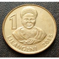 Эсватини (Свазиленд) 1 лилангени, 2015   ( 1-1-2 )