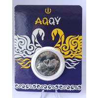 Казахстан 100 тенге 2021 г. Тотемные животные. Лебедь. Лебеди. Блистер