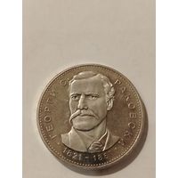 5 лева серебро