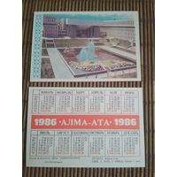 Карманный календарик. Алма-Ата .1986 год