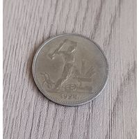 50 копеек 1924 Т Р