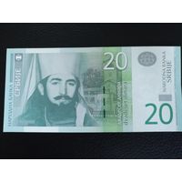 Сербия 20 динар 2013г серия АА 0010521 ! UNC