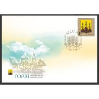 КПД "Горки, герб"