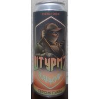 Банка от энергетика ШТУРМ Персик-Гуава ЖАРКИЙ 450ml 2025.12.02 (ОБМЕН/ПРОДАЖА/ТОРГ) 1лот=1шт