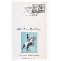 Картмаксимум Аргентина 1961г. Лошади на почтовых марках.Скульптура. ГАШЕНИЕ СПЕЦШТЕМПЕЛЕМ.