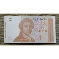 Werty71 Хорватия 1 динар 1991 UNC банкнота