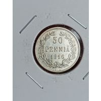 50 PENNIA 1916г.S.Отличная.  5.