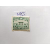 Индонезия  1953