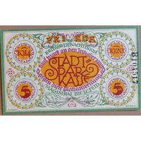 Германия 5 марок 1920 (1914) г Билефельд (Bielefeld) 103.4a, B#5, отметка 1920 год. aUNC