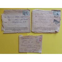 Письма и уведемления Гродненской межобластной заочной средней школы, 1951, 1952 гг., 3 шт.