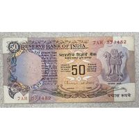 Банкнота Индия 50 рупий. С 1992 по 1997 год.
