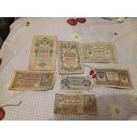 Купюры старинные, экспресс аукцион, с рубля, три дня