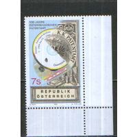 Полная серия из 1 марки 1999г. Австрия "100 лет Патентному бюро" MNH